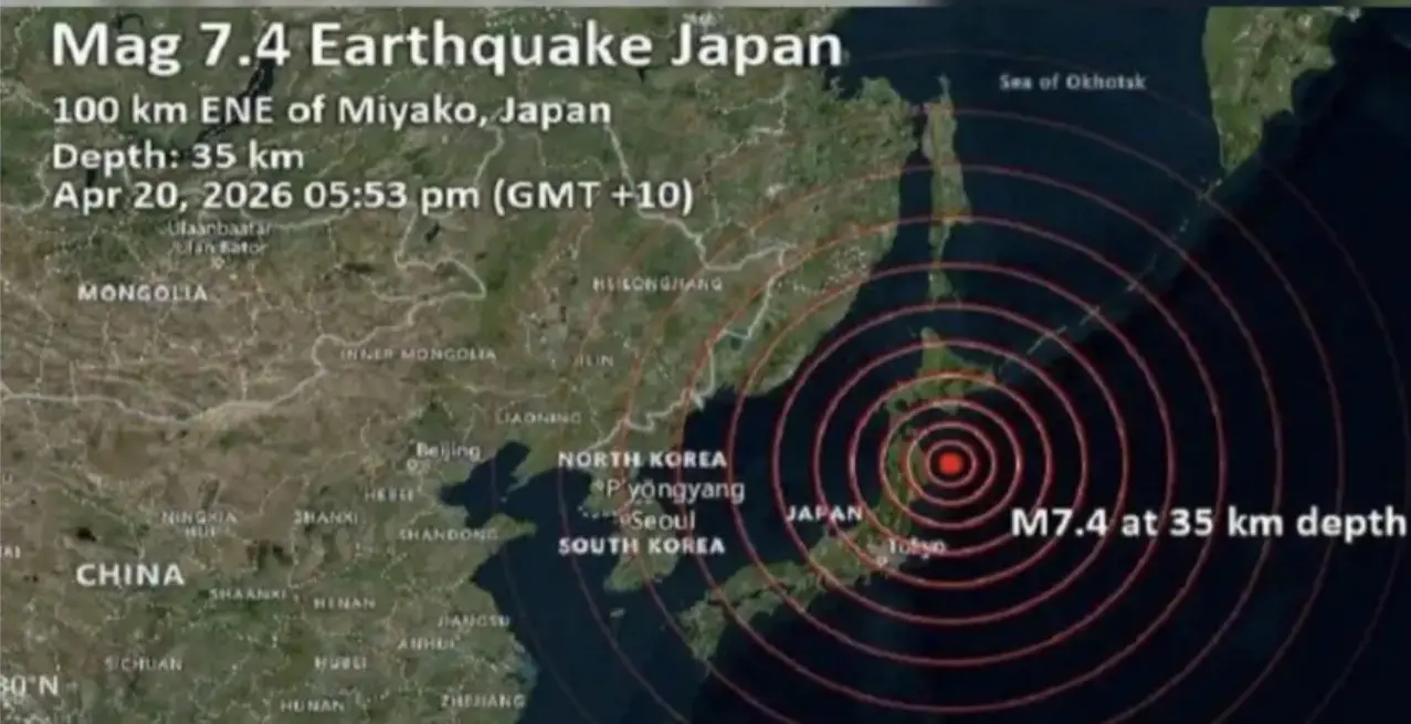 Terremoto chegou a ser sentido em prédios de Tóquio (Foto: Agência Meteorológica do Japão/Divulgação)